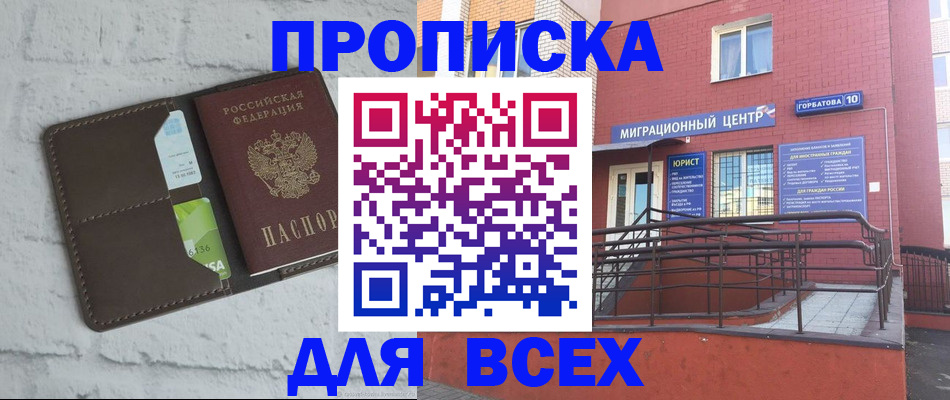 регистрация для школы в Подпорожье