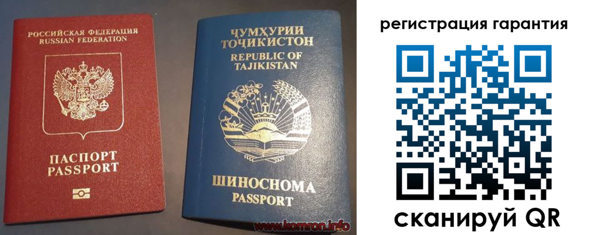 прописка в квартире в Подпорожье