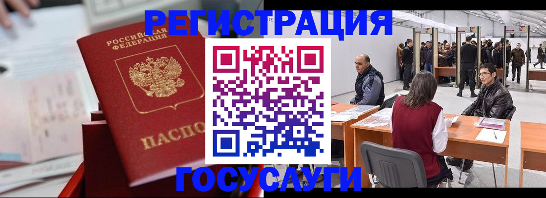 прописка поиск в Подпорожье